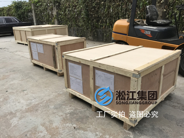 中鋼防輻射橡膠接頭，澳大利亞防輻射橡膠接頭，洛克蘭茲銅礦防輻射橡膠接頭