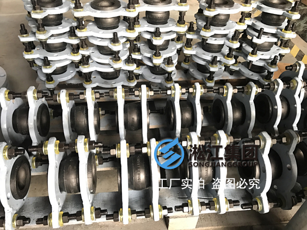 【解析】你對(duì)限位型橡膠接頭生產(chǎn)過程真的了解嗎? 【解析】你對(duì)限位型橡膠接頭生產(chǎn)過程真的了解嗎?