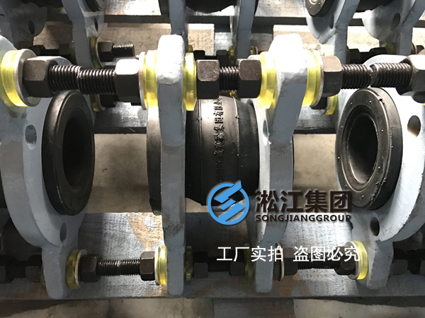 【解析】你對(duì)限位型橡膠接頭生產(chǎn)過程真的了解嗎? 【解析】你對(duì)限位型橡膠接頭生產(chǎn)過程真的了解嗎?